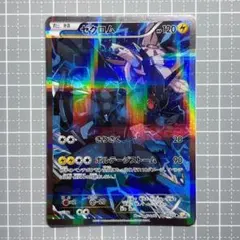 2025年最新】伝説キラコレクション レシラムの人気アイテム