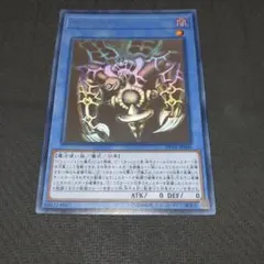遊戯王 サクリファイス ホロ - メルカリ
