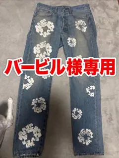 ノーブランド DENIM TEARS風 ストレートデニム - メルカリ