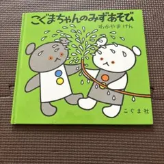 Item thumbnail for item 13faf49c-b88c-4d80-af3e-a9c326c3773b