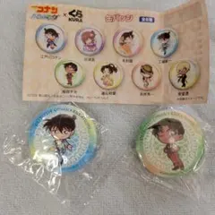 くら寿司/名探偵コナン/ビッくらポン/缶バッジ/工藤新一＆服部平次の2個セット