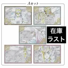 2026年最新】鬼滅の刃 冨岡義勇 ポストカードの人気アイテム - メルカリ