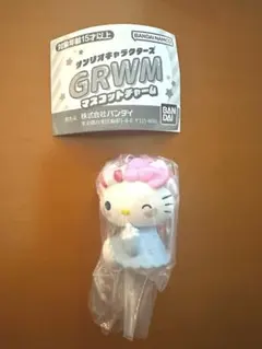 【サンリオ】サンリオキャラクターズGRWMマスコットチャーム（ハローキティ）