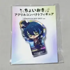 あんスタ つむぎ SPOTLIGHT ちょいおき アクリルフィギュア
