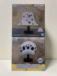 ワンピース 帽子ルームライト トラファルガー・ロー バーソロミュー・くま 2点