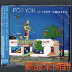 2026年最新】山下達郎 for you cdの人気アイテム - メルカリ
