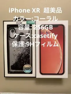 2026年最新】apple iphone xr ケース 純正の人気アイテム - メルカリ