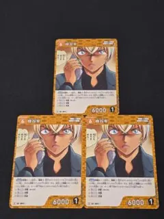 降谷零 C 911 3枚 哀色の宿命 名探偵コナンカードゲーム