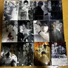 2026年最新】降り積もれ孤独な死よ 漫画の人気アイテム - メルカリ