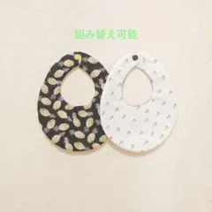 No.696 ハンドメイド スタイ セット