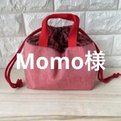 Momo様　差額