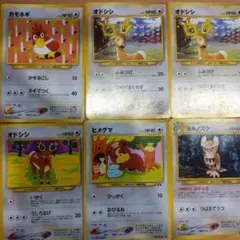 旧裏 ププリン映画プロモ ビリリダマ拡張シート 他6枚 - メルカリ