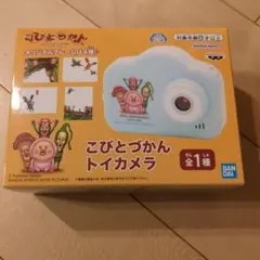 【新品、未使用。電池4本お付けします】こびとづかん トイカメラのサムネイル