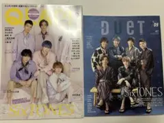 SixTONES 雑誌 2冊まとめ売り