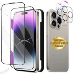 iPhone15Promax 強化ガラスフィルム2枚＋カメラフィルム2枚