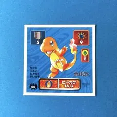 アマダ ポケモン シール エラー ヒトカゲ 004 初代 レア 希少 新品