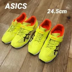 アシックス レーザービーム 24.5cm【asics】2足セット　蛍光イエロー