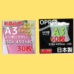 天使様 リクエスト 2点 まとめ商品
