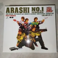 ARASHI NO.1 ICHIGOU CD シール付 - メルカリ