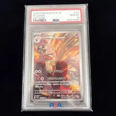ネ*ウ様 PSA 10 フーディン バシャーモ AR 2枚セット PSA 10 フーディン バシャーモ AR 2枚セット - メルカリ