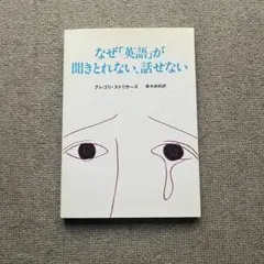 本 学習参考書