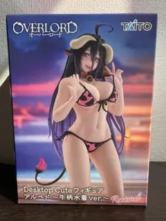 アルベド 牛柄水着 Desktop Cute フィギュア 未開封