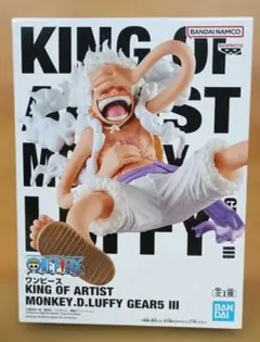 ワンピース　KING OF ARTIST　LUFFY GEAR5 Ⅲ