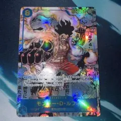 ワンピースカードゲーム OP11-118 モンキー・D・ルフィ コミックパラレル