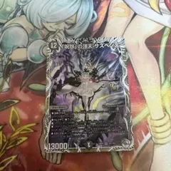 2026年最新】呪怨の頂天サスペンスの人気アイテム - メルカリ