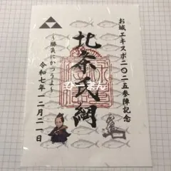 Item thumbnail for item b9cc23f0-ddc7-4d50-b420-1199ddef37f6