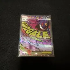 y*様 メガゲンガーex MA メガドリーム