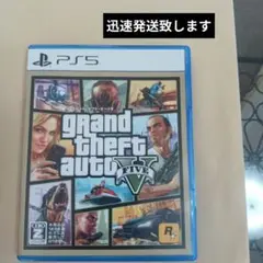 グランド・セフト・オート5