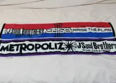 三代目JSB ツアー マフラータオル セット