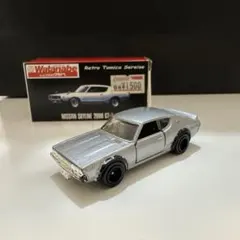 ノスタルジックヒーローズ　オリジナル　トミカ　スカイライン　ケンメリ