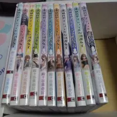 全て 初版 帯付き グラぱらっ！ 1巻〜11巻セット - メルカリ