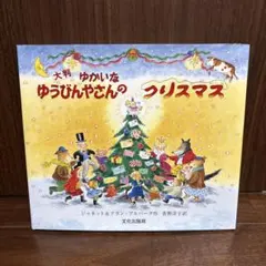 Item thumbnail for item b0bd2e95-d5b2-4d74-b5ff-95defeb4b75e