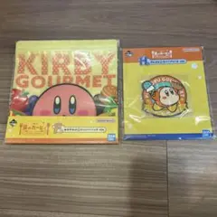 星のカービィ一番くじ　F賞　H賞　セット