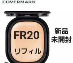カバーマーク フローレスフィット FR20