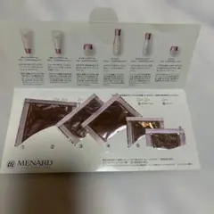 スキンケアトライアルセット 21点