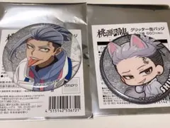 桃源暗鬼 ローソン グリッター缶バッジ 桃巌深夜