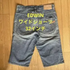 EDWIN ワイドショーツ ハーフデニム 32インチ