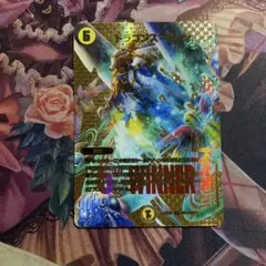 ドラゴンズサイン　winner デュエルマスターズ ドラゴンズサイン winner 4枚公式 ストア