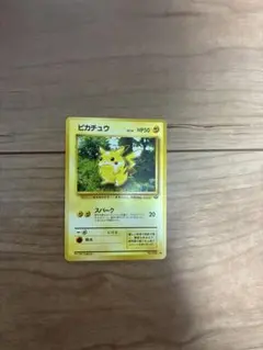 ピカチュウ ● 第2弾拡張パック ポケモンジャングル