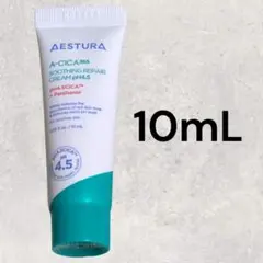 エストラ エイシカ365 スージング リペアクリーム pH4.5 10ml×3 - メルカリ