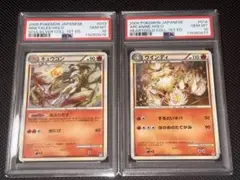 2025年最新】デジモンカード psa10の人気アイテム - メルカリ