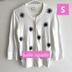★ケイト・スペード★長袖カーディガン★Sサイズ★