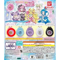 キミとアイドルプリキュア♪ サウンドロップ