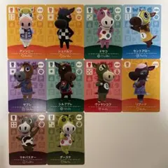 あつ森amiiboカード　アンソニー　シュバルツ　ドサコ　セントアロー　サブレ