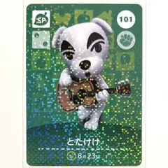 2025年最新】どうぶつの森とたけけの人気アイテム - メルカリ