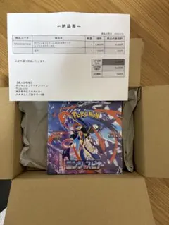 【シュリンク付き】未開封品 ニンジャスピナー box ポケモンセンターで購入